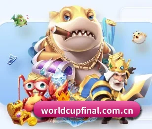 世界杯外围的故事